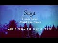 Siiga - Hollow Bones (Official Music Video)