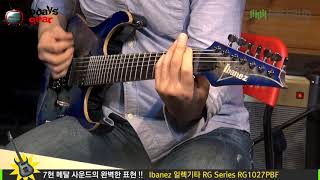 Ibanez RG1027PBF - What To Know & Where To Buy | Equipboard