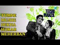 Tumne Mujhe Dekha Hokar Meherban Teesri Manzil Mohammed Rafi Songs Asha Parekh