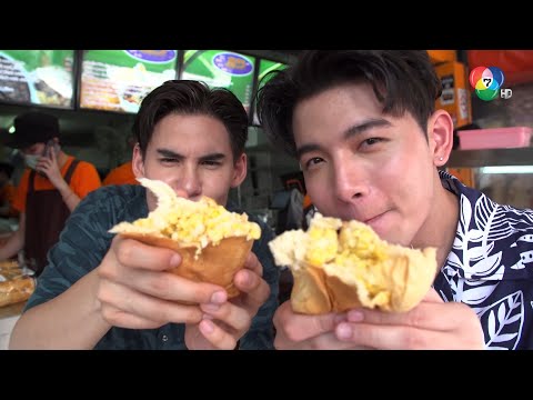 คลิกเพื่อดูคลิปวิดีโอ