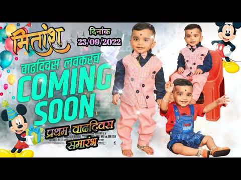 Happy Birthday Mitansh