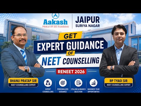 Aakash Institute Surya Nagar Video 3