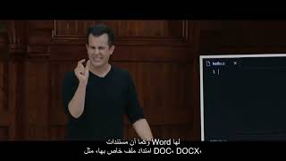 CS50x 2024   Lecture 1   C  مترجم بالعربي