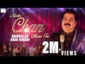 Meda Chan Masa Ta Shafaullah Khan Rokhri Official Video