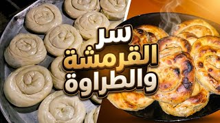ريحة البلاد بهالفيديو.. أطيب فطاير سبانخ ولحمة عملتها بحياتي لعيلتي👌