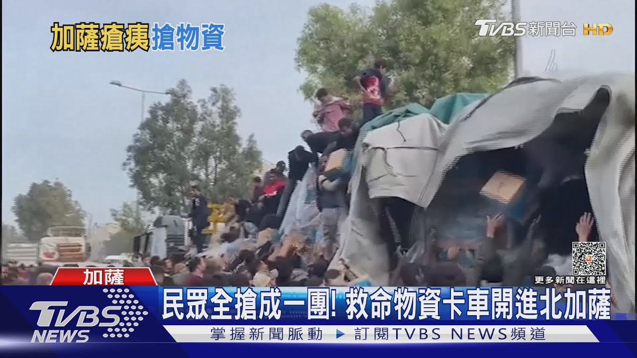 暫休戰直擊北加薩！議會遭夷平　西法醫院外病患仍躺病床