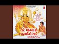 Mein Pardeshi Hoon Remix By Aadil