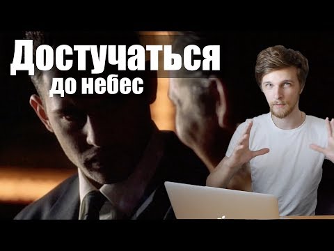 Учим немецкий по фильмам - Достучаться до небес (1997) - диалог #01