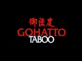 Gohatto OST 02 Souzaburoh