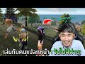 ฟีฟาย