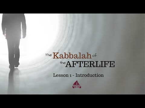 Kabbalah of the Afterlife - Lesson 1 - Introduction