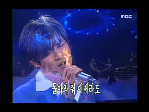 Ahn Jae-wook - Forever, 안재욱 - Forever, MBC Top Music 19971227