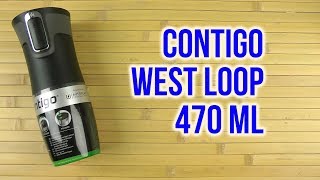 Contigo West Loop 470 мл черный матовый (2095800) - відео 1