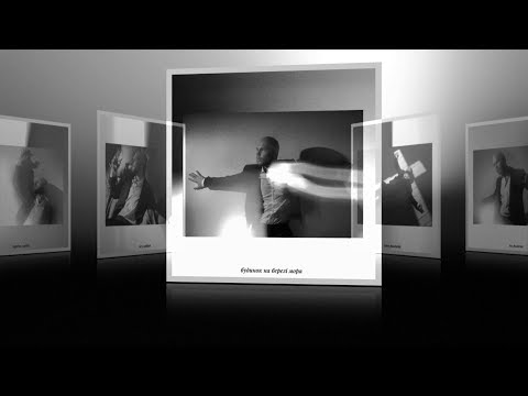 Vlad Darwin - Турбулентність ясного неба (EP PREVIEW)