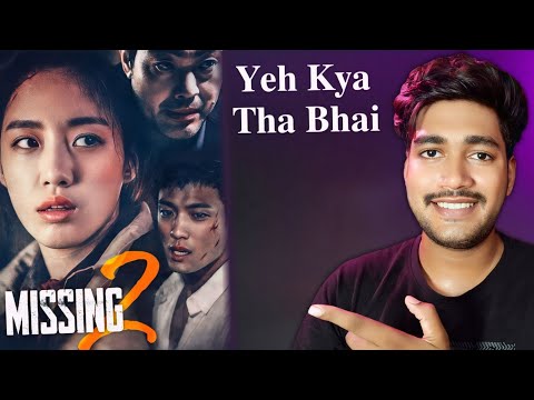 YouTube Trailer
