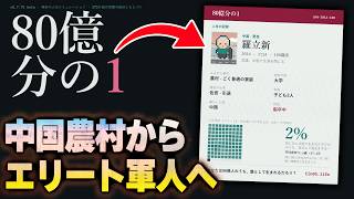 【80億分の1】ボタン1個で始まる人生シミュレーション【ゆっくり実況】