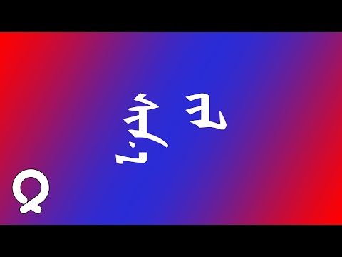 Ice Top ft. Tselmuun - Shin Jil / Ice Top ft. Tselmuun - Шинэ Жил ( Lyrics Video )