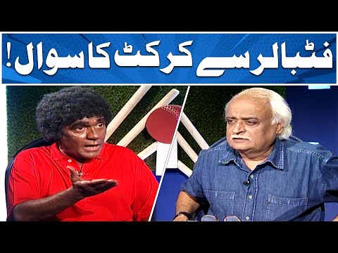 Baloch se panga mat lo! 😡🤣 | Moin Akhtar | Anwar Maqsood | Loose Talk