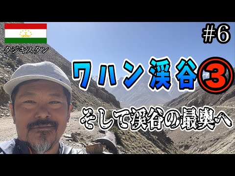 気候: 270万年前の氷が新たな洞察をもたらすと言われている