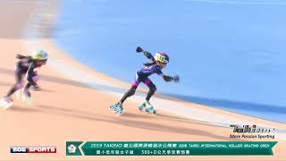 2019臺北國際滑輪溜冰公開賽 Day3