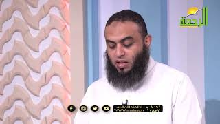 غلطة عمرى برنامج روائع بن القيم مع الشيخ عمرو أحمد