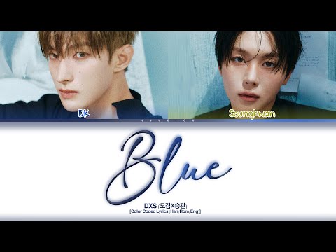DXS (도겸X승관) \Blue\ [Color Coded Lyrics]