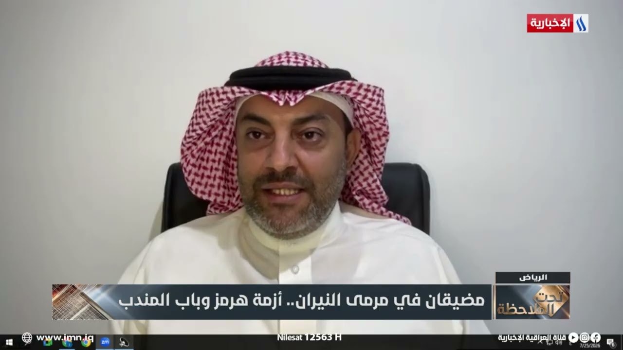 فيديو | سطام العريف يستعين بتصريح عراقجي لرسم المشهد بين اليمن والسعودية