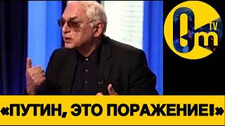 «НАША СТРАНА ОПОЗОРЕНА НА ВЕКА!»