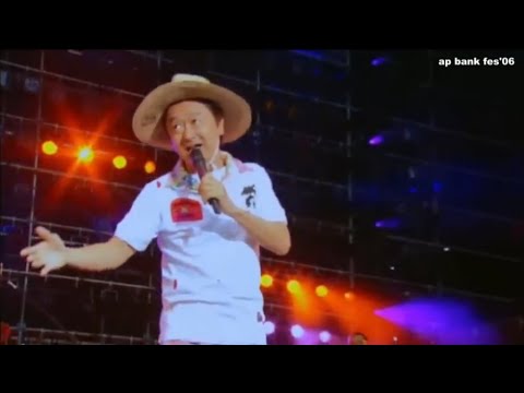 桑田佳祐 - innocent world / 希望の轍 - ap bank fes'06