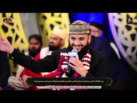 Mehfil e Naat Milad e Mustafa ﷺ | Mahmood Ul Hassan Ashrafi | 10 December 2022 - 2nd