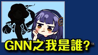 [情報] 明日GNN新卡圖面搶先看