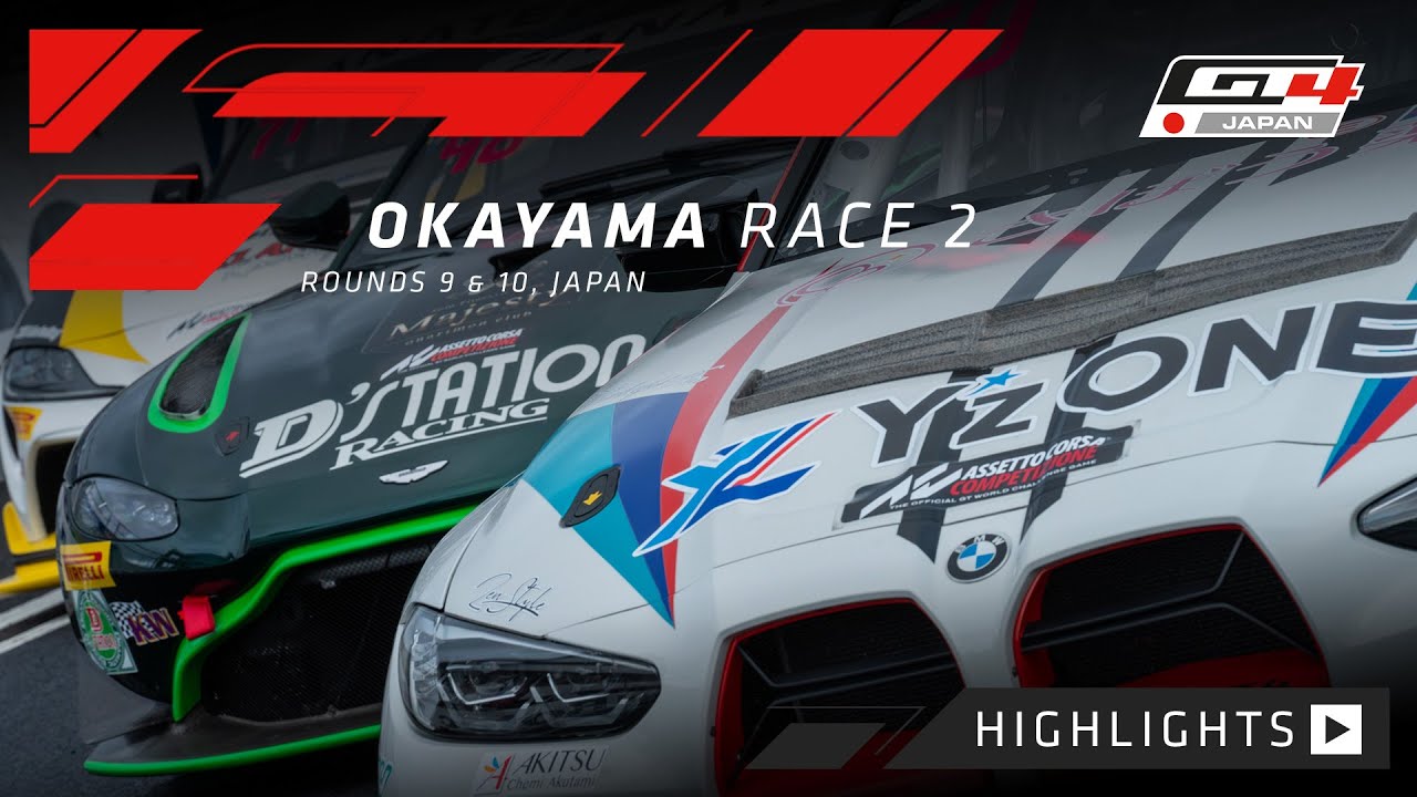 HIGHLIGHTS | Okayama | GT4 Race 2