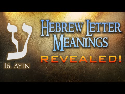 Hebrew Letter Meanings Revealed! Part 16: Ayin - Eric Burton