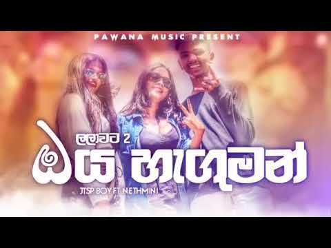 lalawata 2 oya haduman...