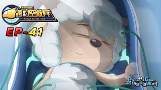 Download lagu 喜羊羊与灰太狼 跨时空救兵 EP 41 危机 | Pleasant Goat and Big Big Wolf :Weslie is going to die?  | cartoon for kids mp3