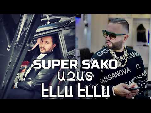 Super Sako & Azat - Ella Ella