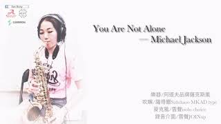 Download lagu You are not alone - Saxruby(Bb key) mp3