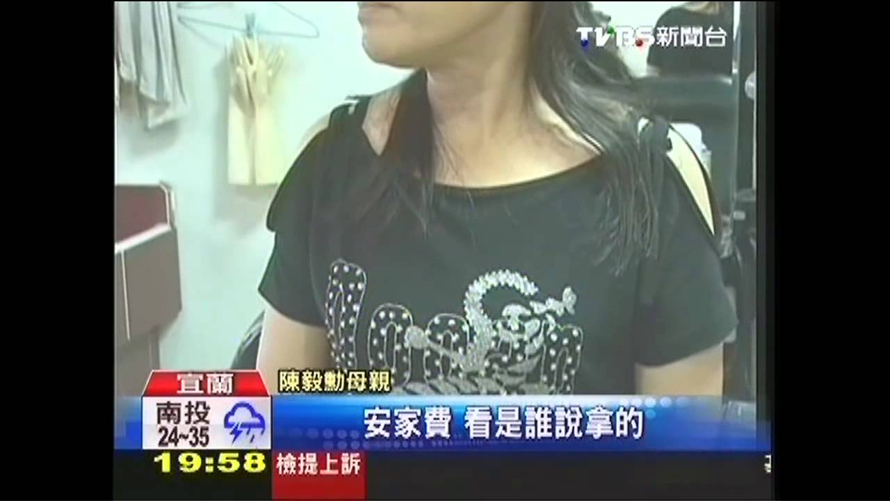 討飯也要打官司! 陳毅勳母:我要真相