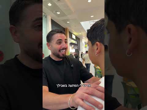 פרק: 112 😂😂😂😂 #funny #כרובית #comedy #סטנדאפלילדים #burger #foodie #humor #כיף #food