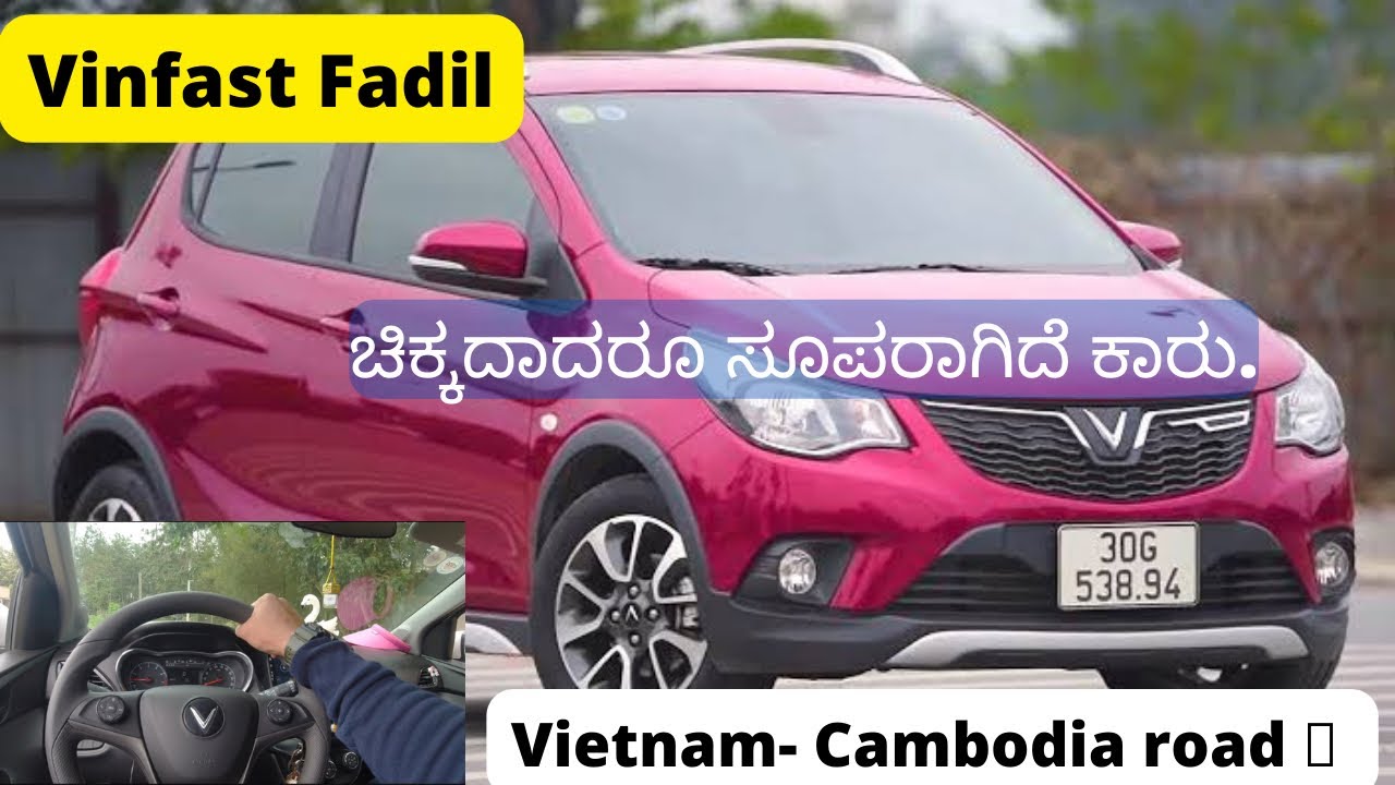 Vinfast Fadil | ವಿಯೆಟ್ನಾಂ-ಕಾಂಬೋಡಿಯಾ road | My first drive |
