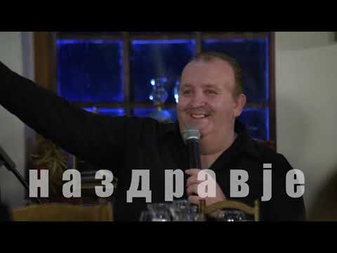 Na zdravje - Aleksandar Cvetkovski i Ekstra Bend - Blaze tebe Mitro (Art Studio Production)