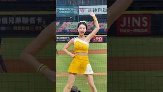 【Passion Sisters】香汗淋漓#儀諪#r進取勝利#台湾チアリーディングチーム#中華職棒#CPBL#洲際#20241001
