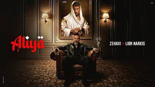 Download lagu Zehavi X Lior Narkis - Aliya mp3