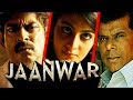 Jaanwar Brahmastram Hindi Dubbed Full Movie Jagapati Babu Neha Oberoi