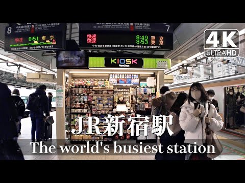 【4K】JR Shinjuku Station in the morning（Binaural Tokyo Sounds）