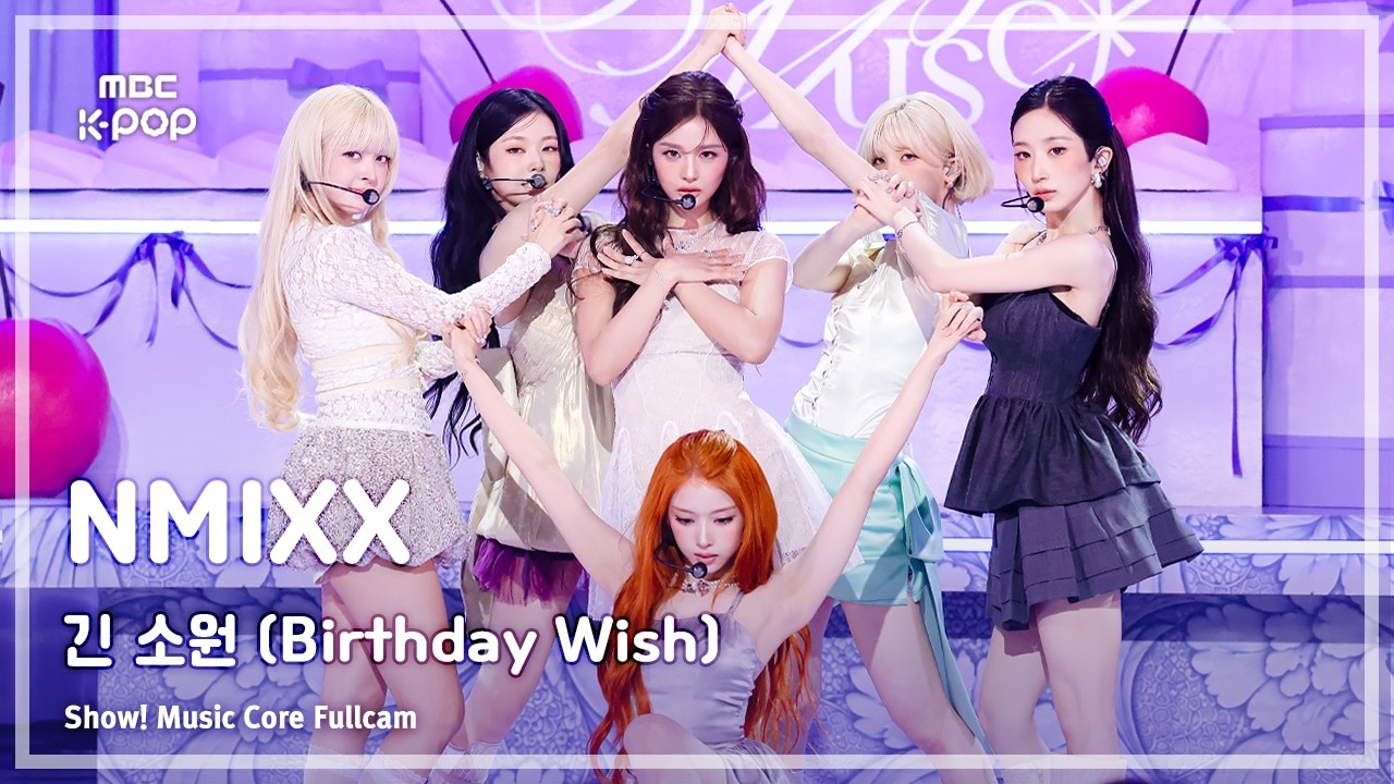 NMIXX / Birthday Wish