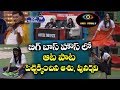 Aata Paata Contest In Bigg Boss Telugu Season 3 Nuthan Naidu Analysis Star Maa Top Telugu TV
