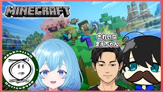 でっ鯖マイクラ - Minecraft【ライブ配信】