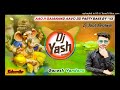 Aavo Ji Gajanand Aavo Ganesh Vandana 3D Brazil Party Mix By DJ Yash Reshwal Dj Dilraj 2022