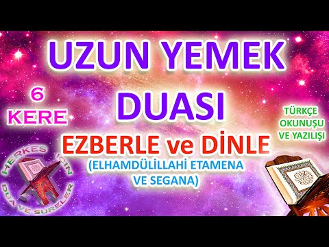 Memorize Dua of Food - Very useful - Memorize Meal Prayer. Recitation